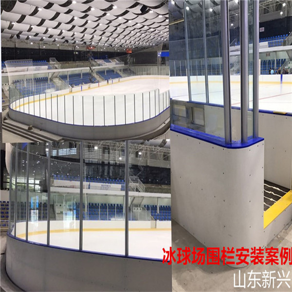 冰球场围栏档板A北京冰球场围栏挡板蟹岛案例
