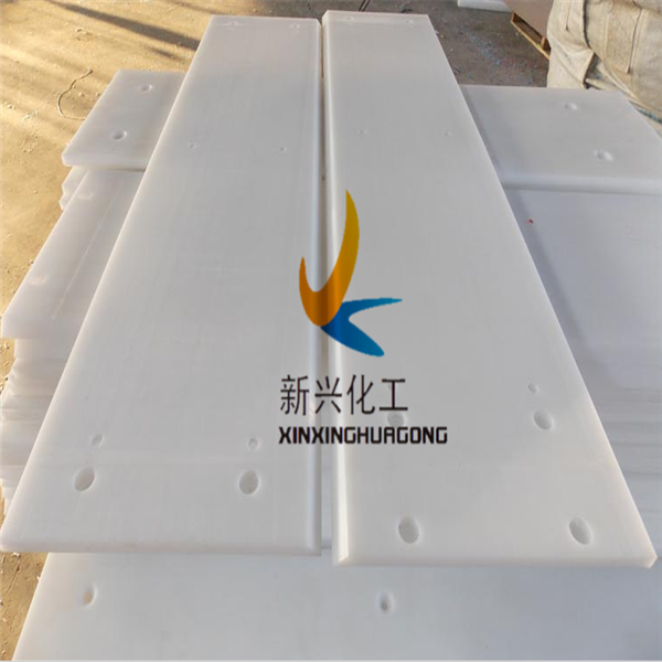 导料槽滑板A皮带机导料槽耐磨滑板UHMWPE材质