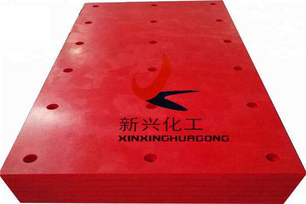 船用护舷板 uhmwpe marine fender panel