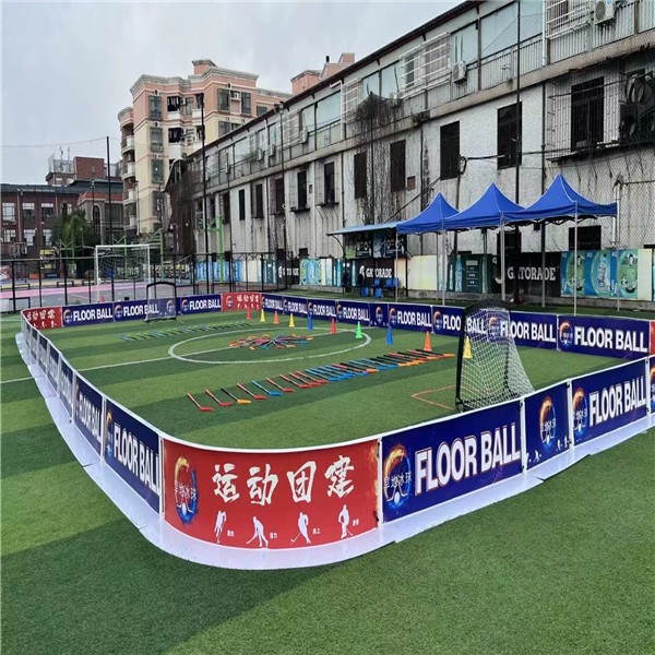 Floorball旱地冰球围挡 