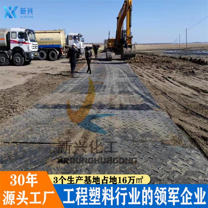 聚乙烯铺路板——施工道路高强复合材料垫板