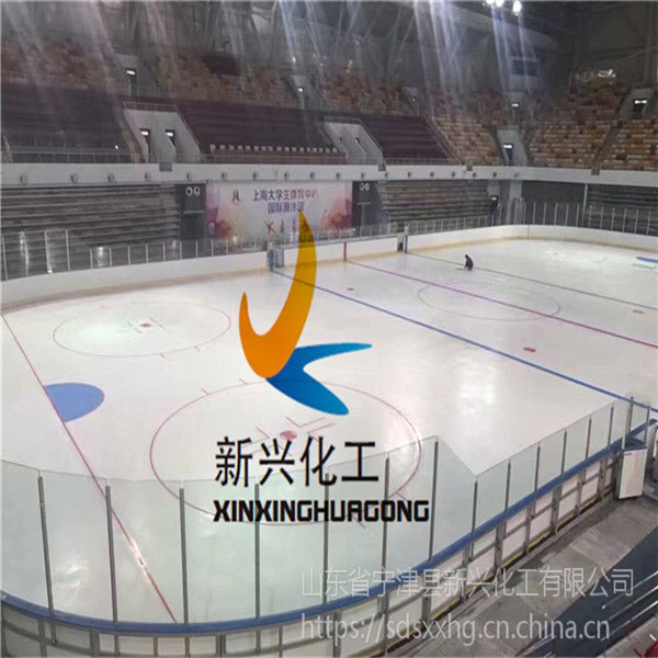 冰球场围栏界墙