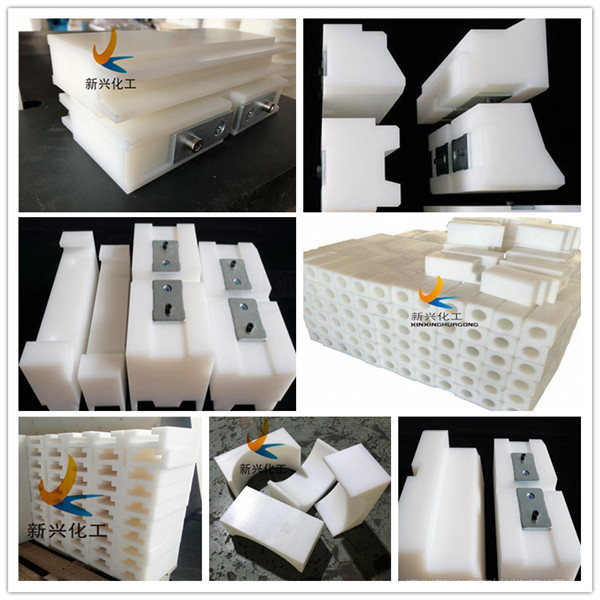 高分子聚乙烯冷库侧链块