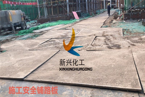 建筑工地垫路板