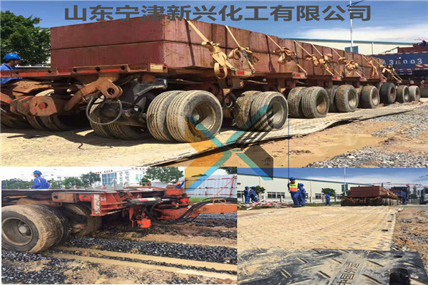 复合材料垫路板
